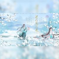(精选63-仙魔鏖锋-CD1)19 感風吟月 (杜傷懷角色曲)