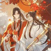 《天官赐福》翻唱集