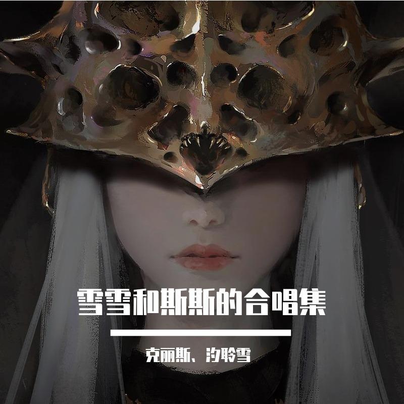 上弦之月（国语）