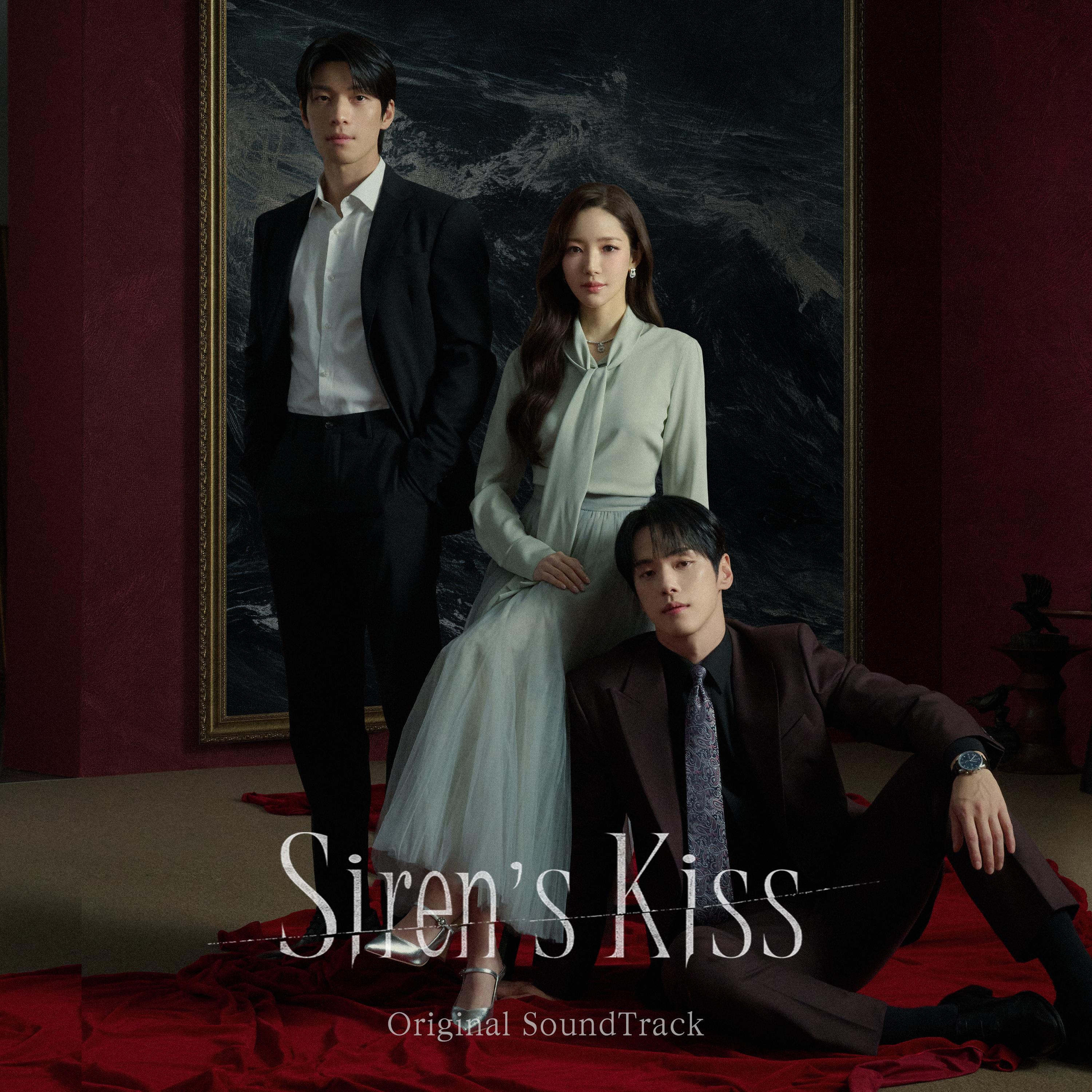 세이렌 OST Special