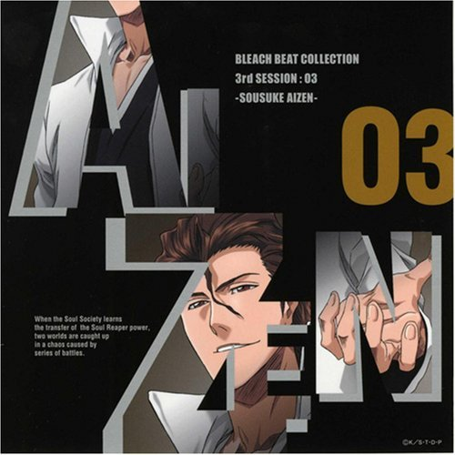 BLEACH BEAT COLLECTION 3rd SESSION:03 SOUSUKE AIZE专辑