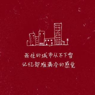 KTV粤语精选，听得见的学生时代