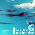 In The Sky