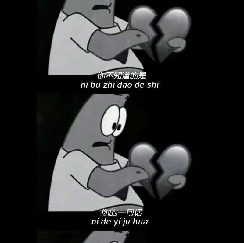伤感说唱 | 我们的关系渐行渐远