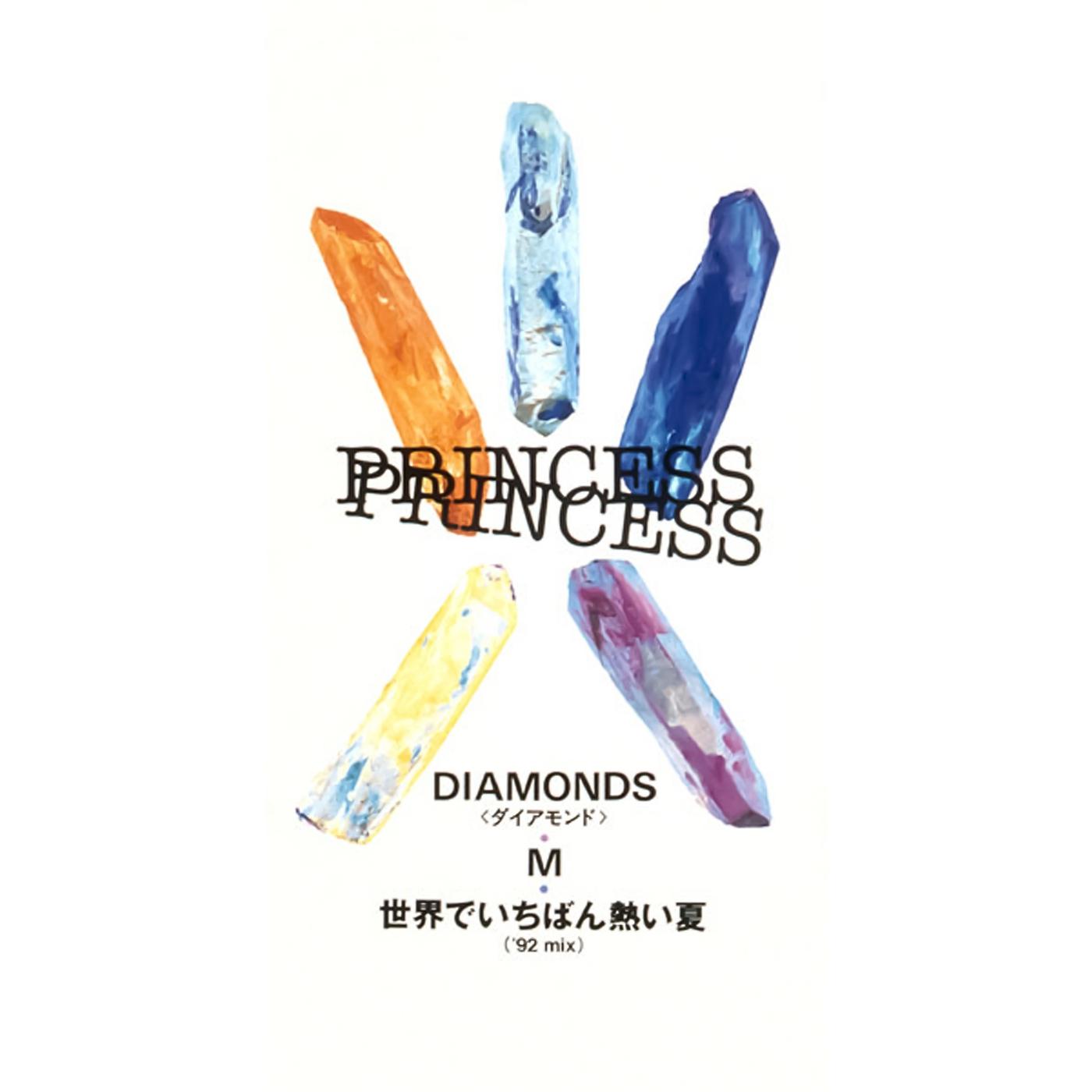 DIAMONDS (ダイアモンド) / M / 世界でいちばん熱い夏 ('92 mix)