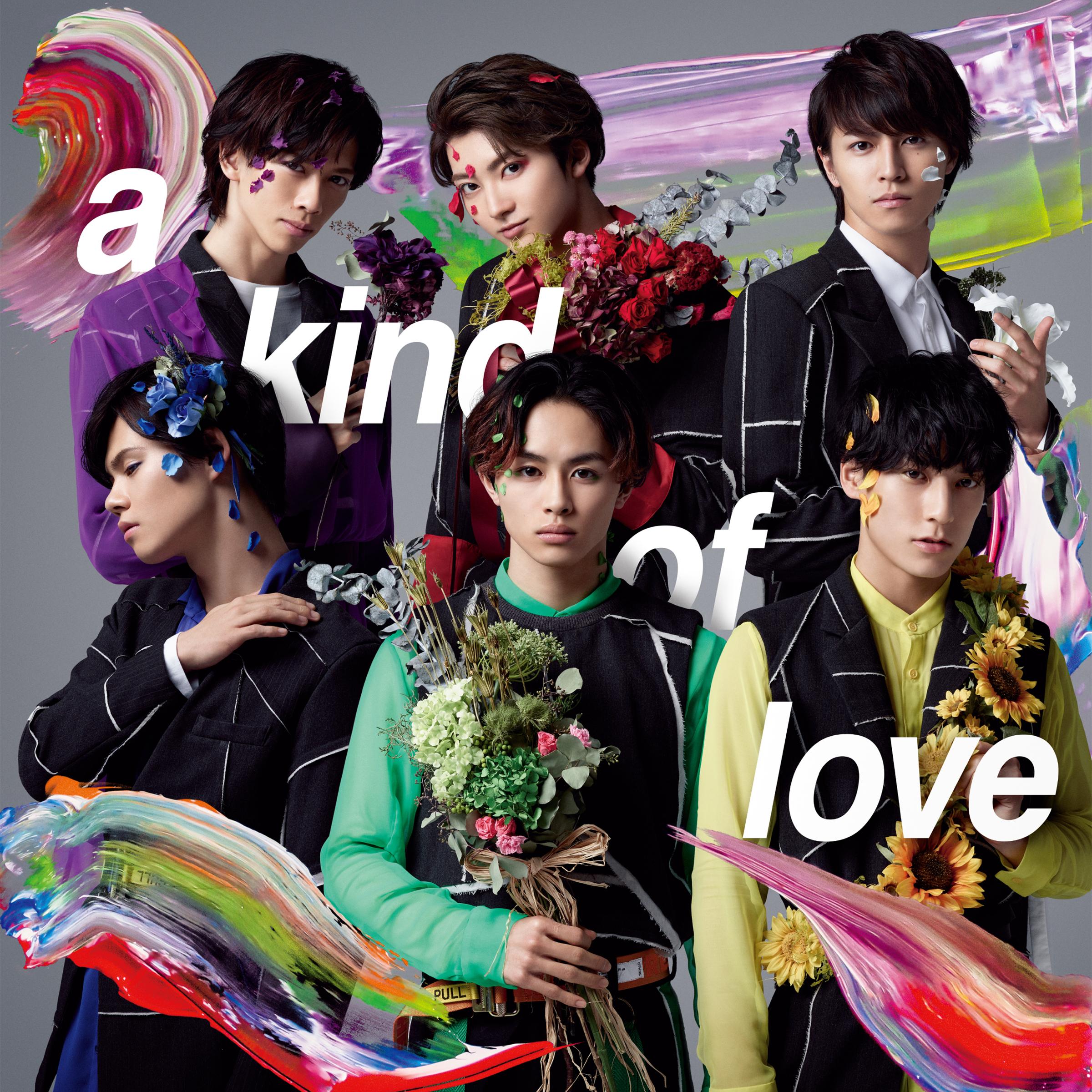 a kind of love