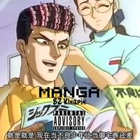 金朝汉、卞东石 - 我的世界充满爱