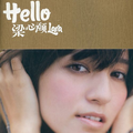 Hello 梁心颐