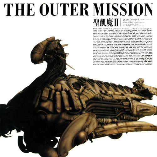 The Outer Mission专辑