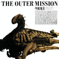 The Outer Mission