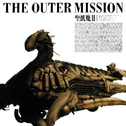 The Outer Mission专辑