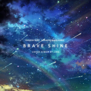 Brave shine