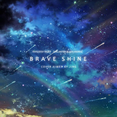 Brave shine