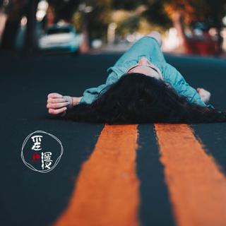 酒水与情绪贩卖 | 你忘了吧？对不起打扰了