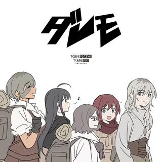 有刺无刺 gbc 哭泣少女乐队 （全收集）