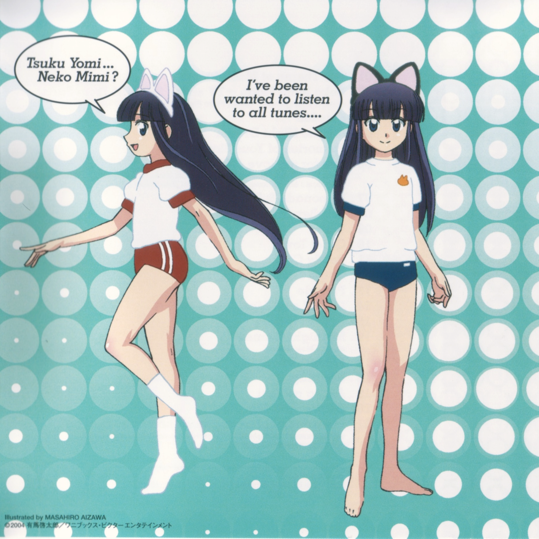 月詠-MOON PHASE- Best Collection 全部、聴きたくなっちゃった…。[Limited Edition]