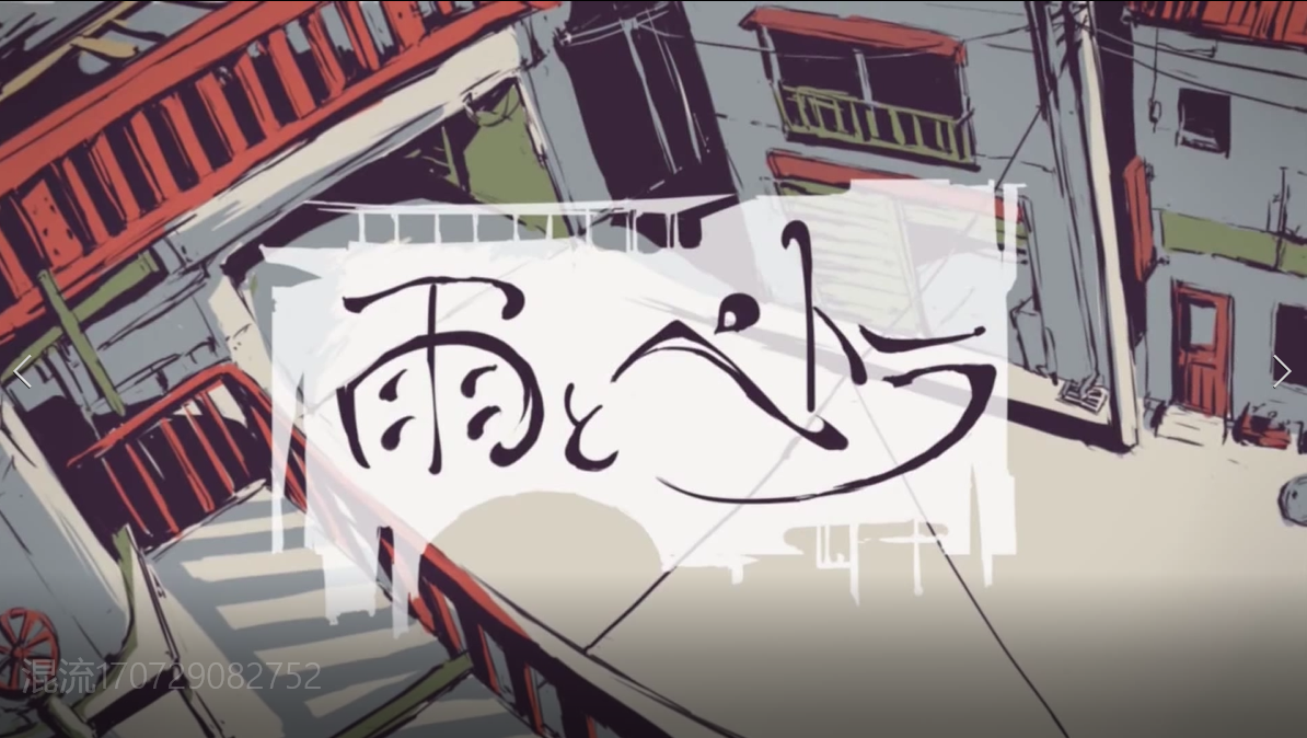 雨与佩特拉（雨とぺトラ）（Cover 镜音双子）