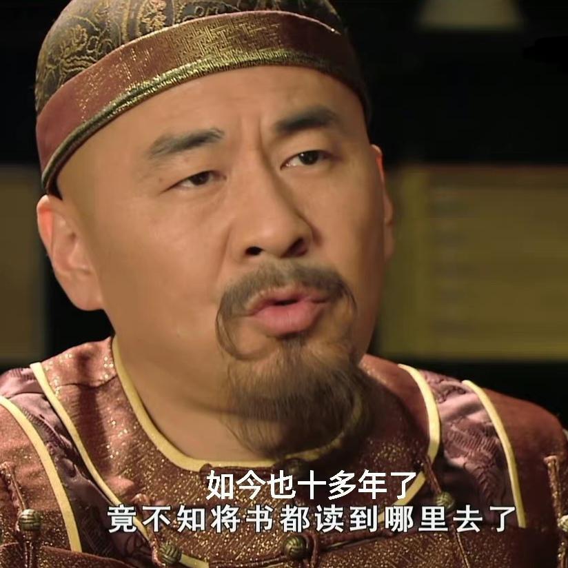红颜劫