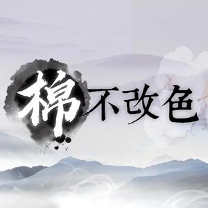 婉言 - 中国结