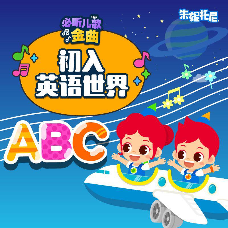 轻松学外语