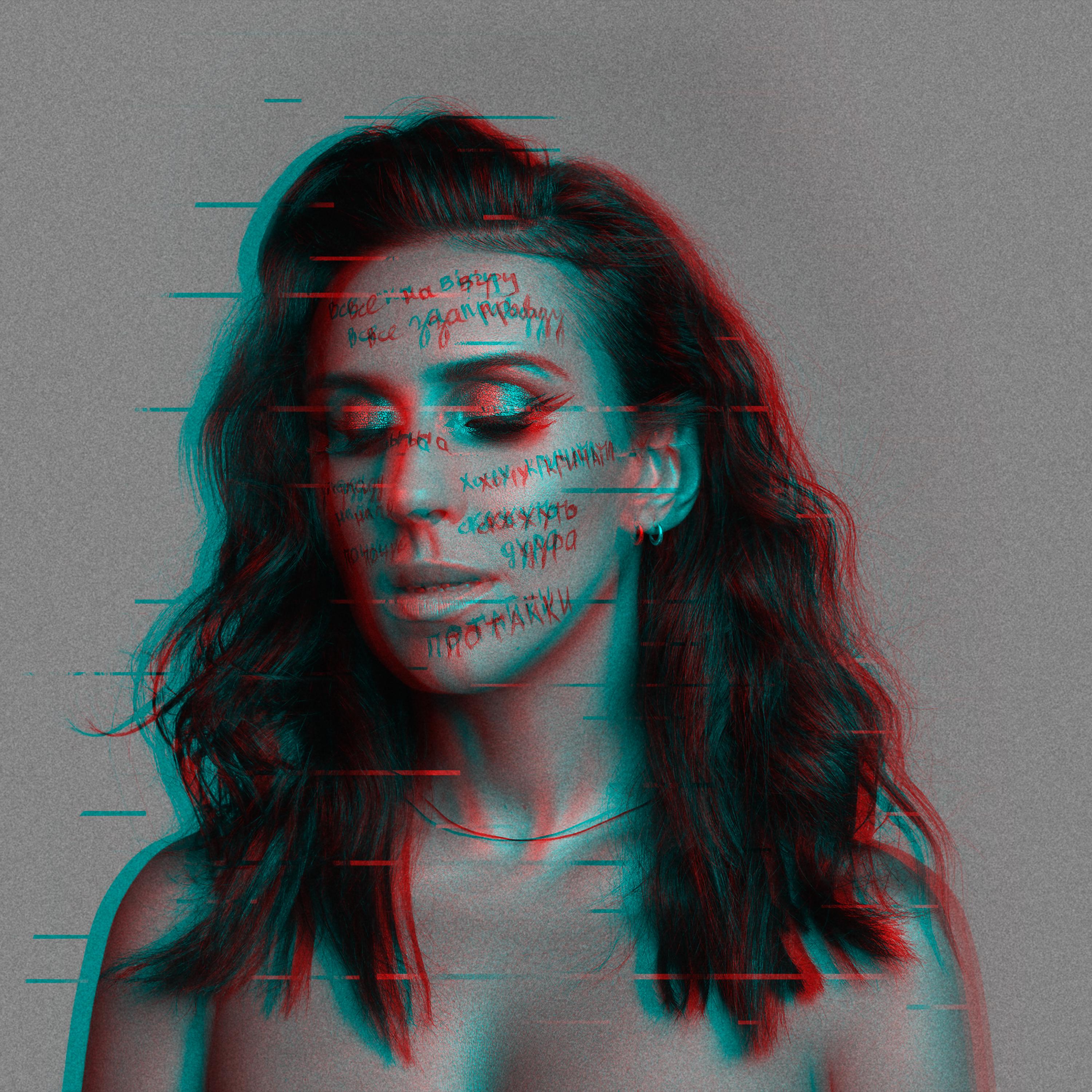 ПОТАЙКИ (Andi Vax Remix)