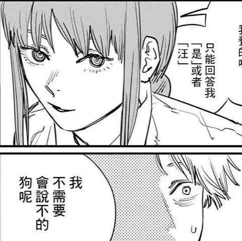 等日出时就恋爱