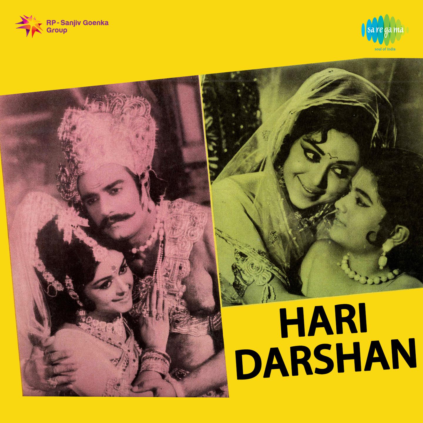 Hari Darshan专辑