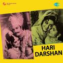 Hari Darshan专辑