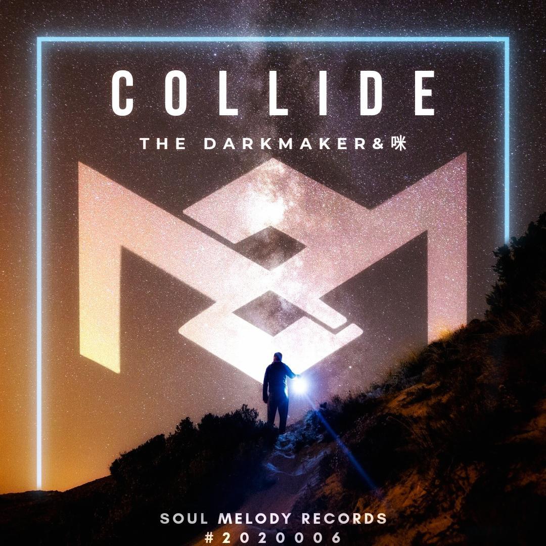 Collide