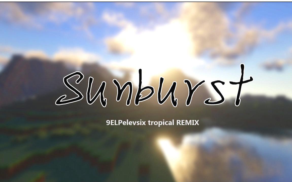 Sunburst(tropical remix)专辑