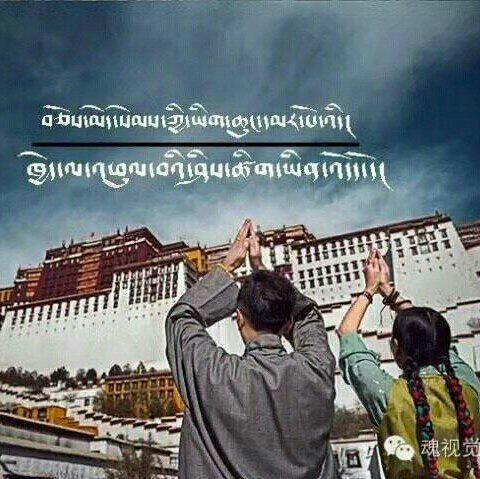 སྙན་པའི་བོད་གླུ།最好听的藏音