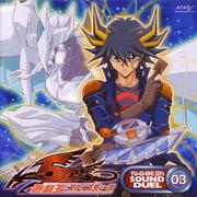 遊☆戯☆王5D's SOUND DUEL 03