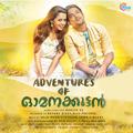 Adventures of Omanakuttan (Original Motion Picture Soundtrack)