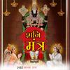 Astha Raj - Shani Mantra