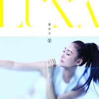 秦宇子 - LUNA