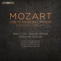 MOZART, W.A.: Mass No. 18, "Great" / Exsultate jubilate (C. Sampson, Vermeulen, Makoto Sakurada, Imm专辑