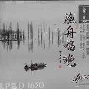 渔舟唱晚