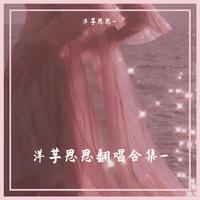 林俊呈 - 东西