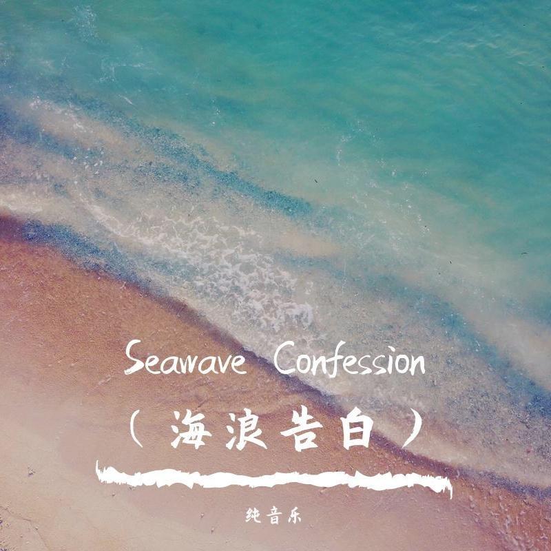 缓解焦虑～放松心态～迎接明天