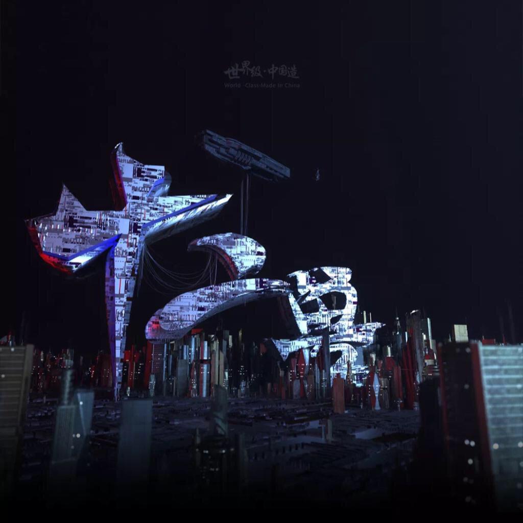 十二兽（12BEASTLAB）海口店
