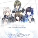 《多情之种》—日乙.NORN9命运九重奏同人曲