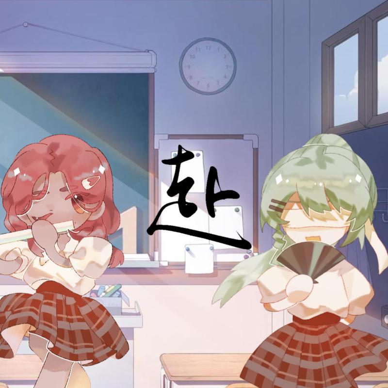2022中高考原创应援曲——赴