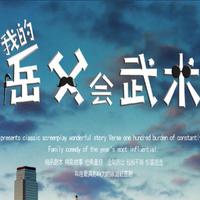 一首回忆的歌 (原版立体声)