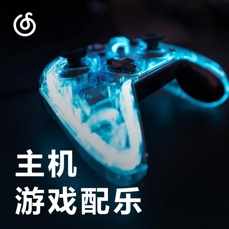 [主机游戏配乐] 热血沸腾 史诗级游戏原声精选