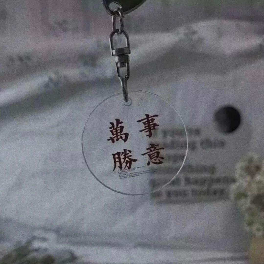 你