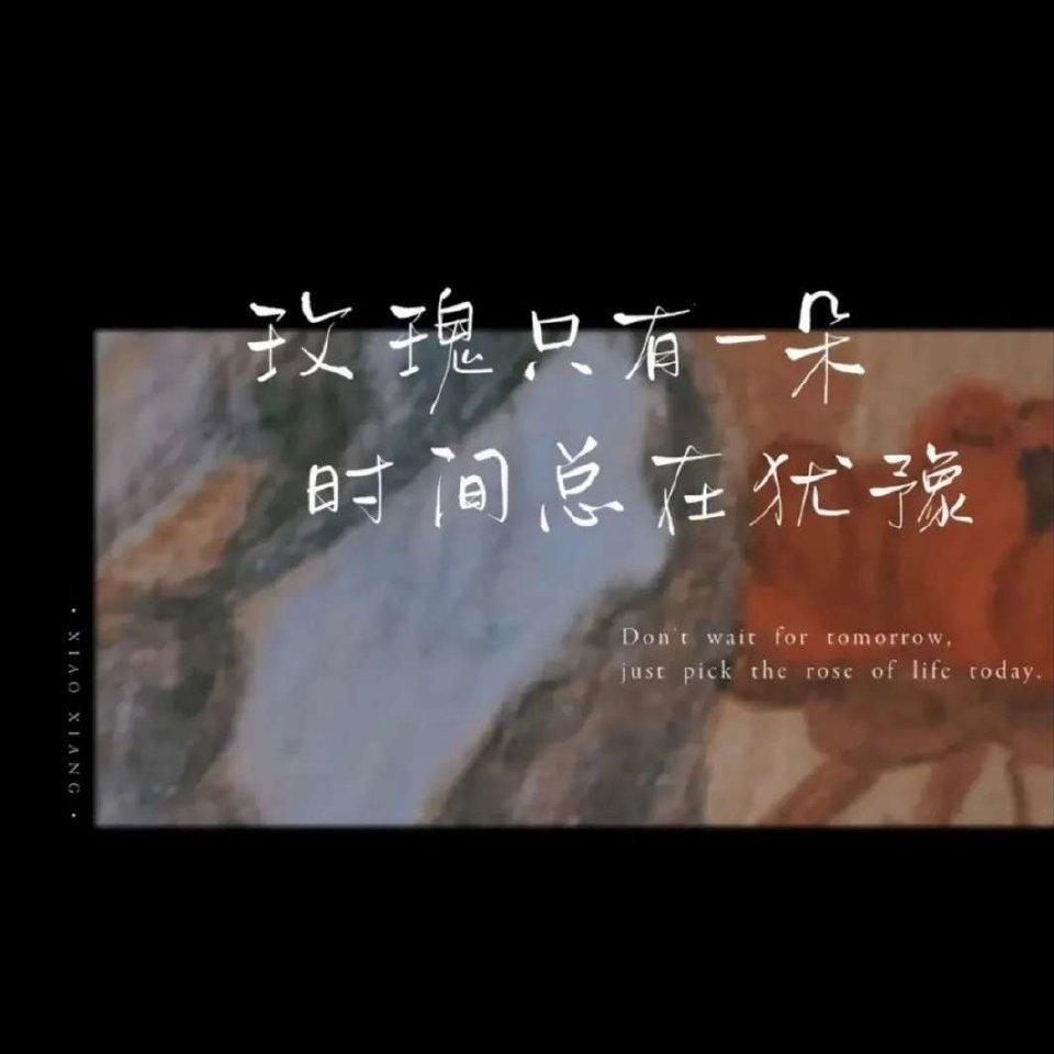 『华语经典』♥平凡至极又可爱非常