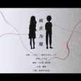 【少年霜×欧阳城】病名为矮