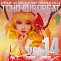 TOHO EUROBEAT VOL.14 紅魔郷