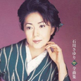 2005年全曲集
