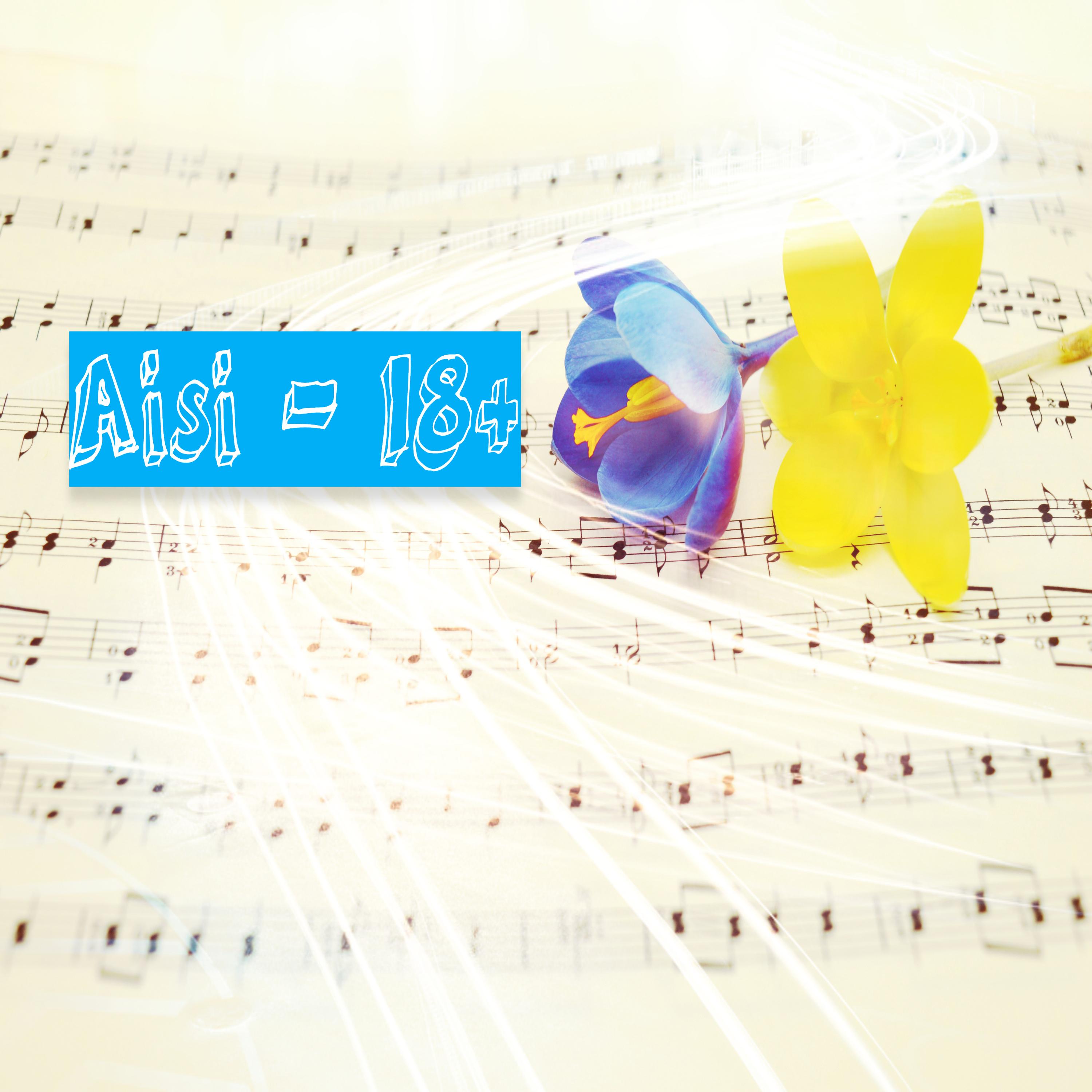 Розплата настане